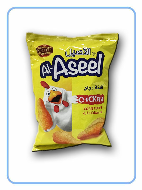 Aseel Corn Chips "Chicken Flavor"