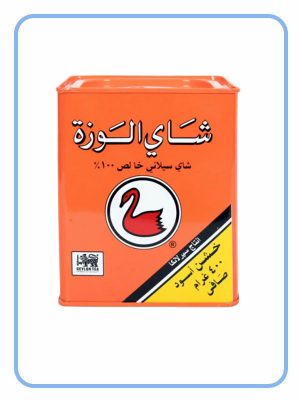 Alwazah Tea / 400g Tin