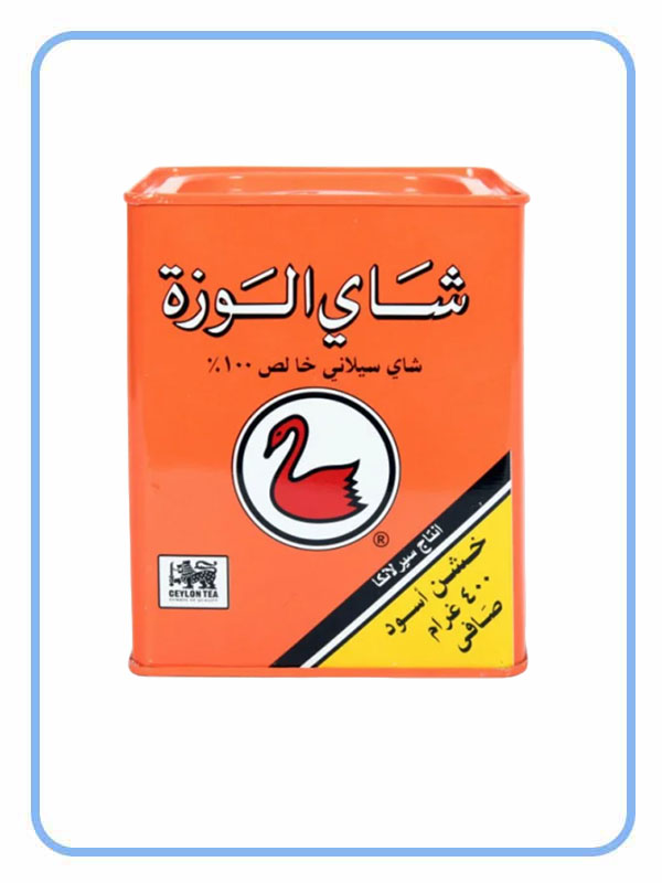 Alwazah Tea / 400g Tin