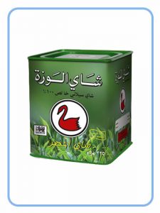 Alwazah Green Tea / 225g Tin