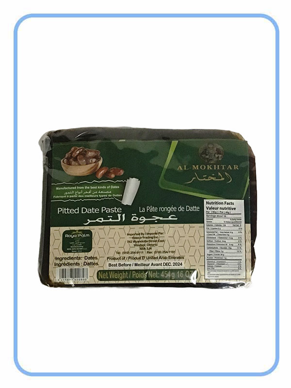 Al Mokhtar Date Paste