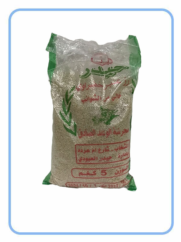 Anbar Rice "Iraq"