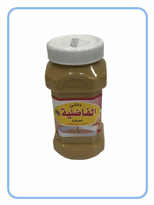 Al Fadiliya Tahini