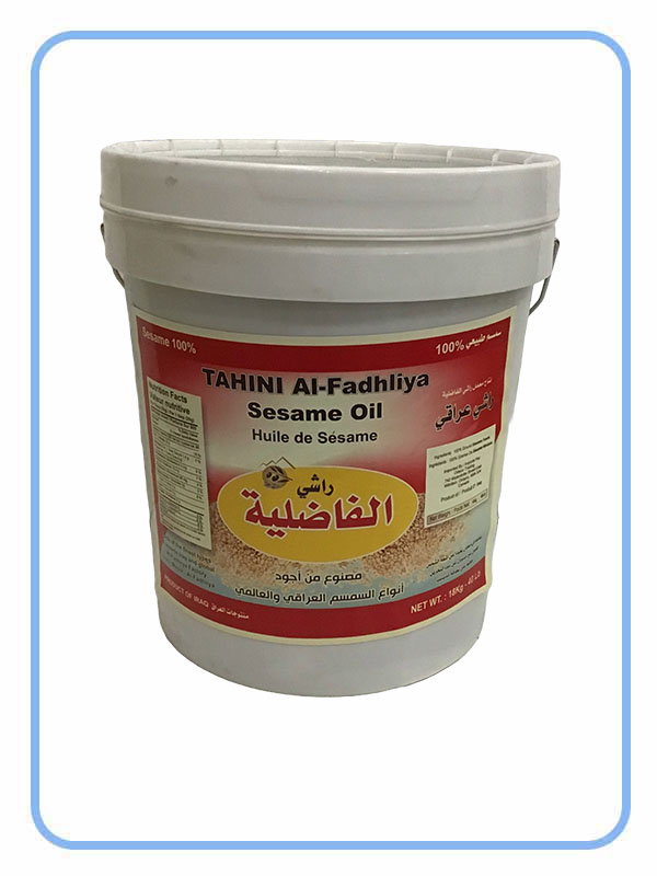 Al Fadiliya Tahini